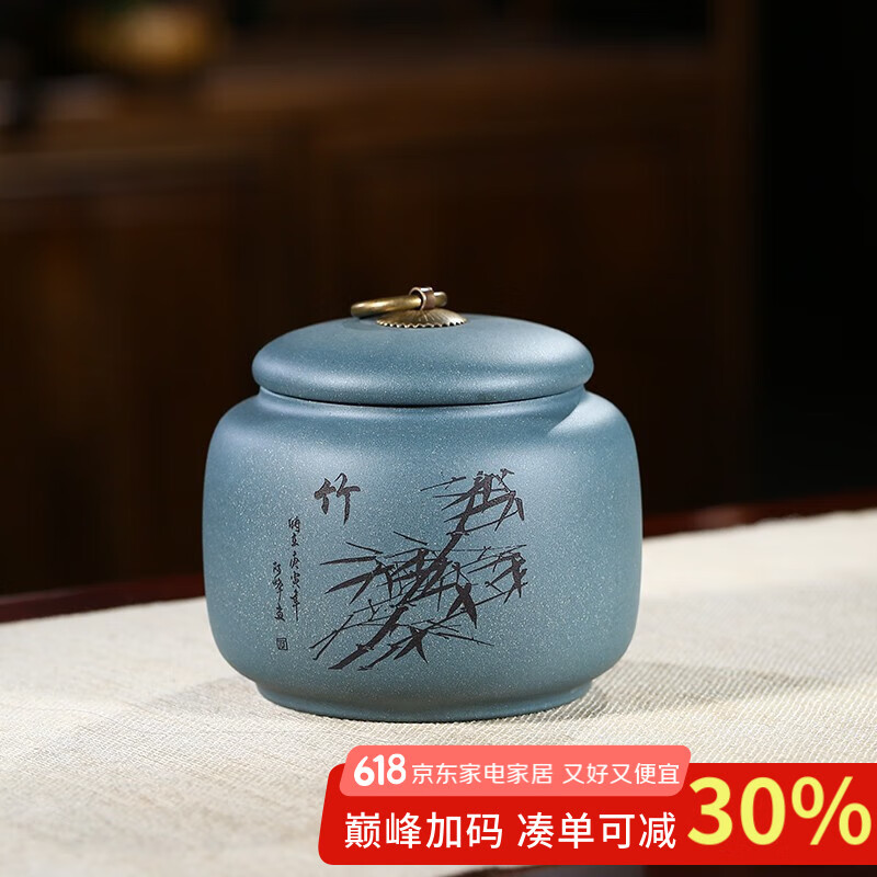 紫来顺 梅兰竹菊套装茶叶罐 宜兴紫砂手工存茶醒茶密封罐 普洱罐 茶叶缸茶盒 单罐 不挑款 随机发