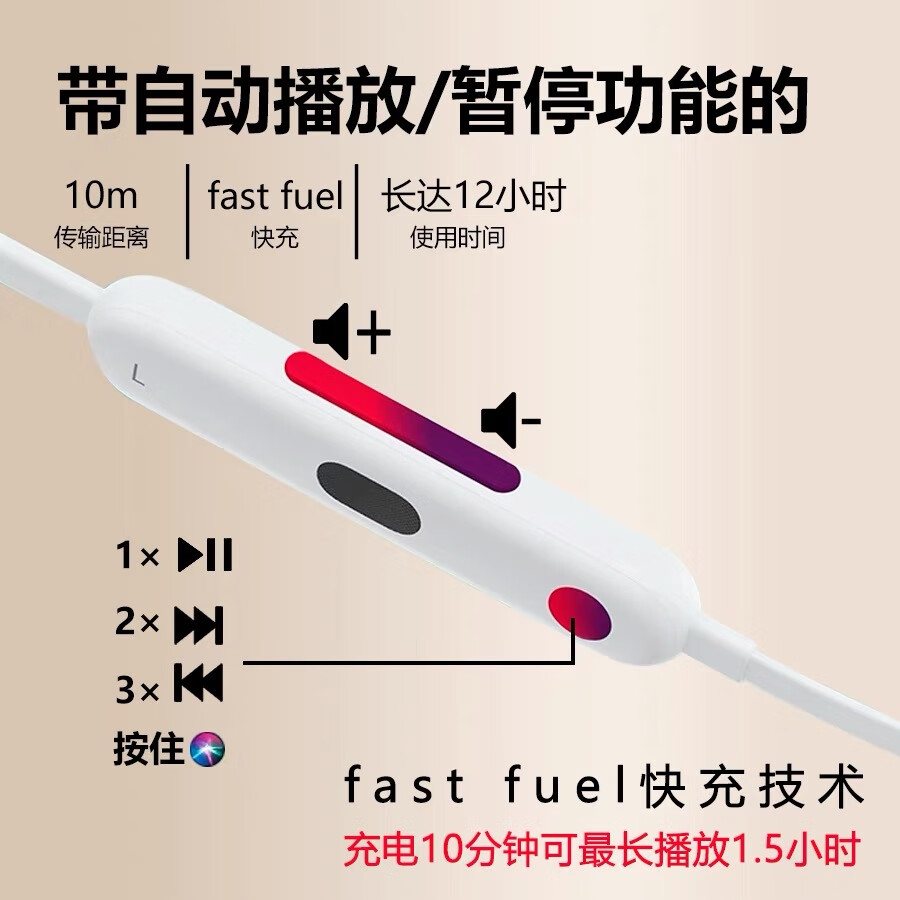 Beats Flex 魔声魔音 蓝牙无线入耳式耳机魔音颈挂式耳机跑步运动 经典黑红 全新简装(运输包装破损无包装)