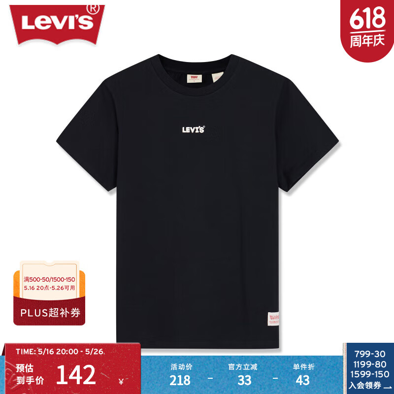 Levi's李维斯夏季女士美式简约LOGO印花休闲宽松黑色圆领短袖T恤 黑色 A9269-0000 XS
