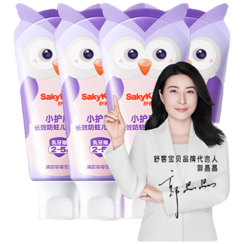 ڲͱͯװС12СʱЧ60g*4֧װ2-5꣩