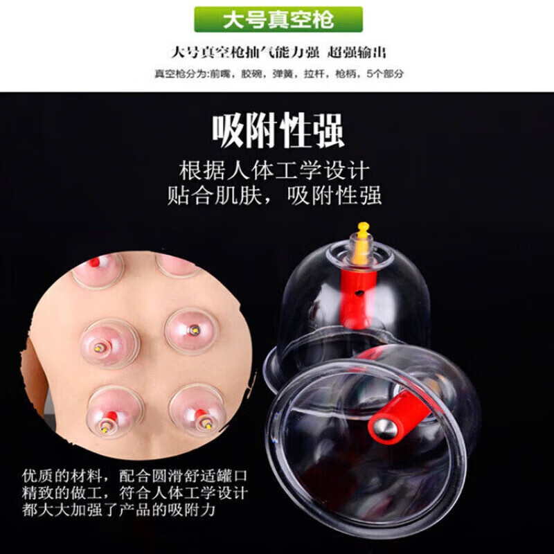 康祝慈（KANGZHUCI）拔罐器大号24罐 真空枪抽气式拨火罐家用拔罐 12罐套装