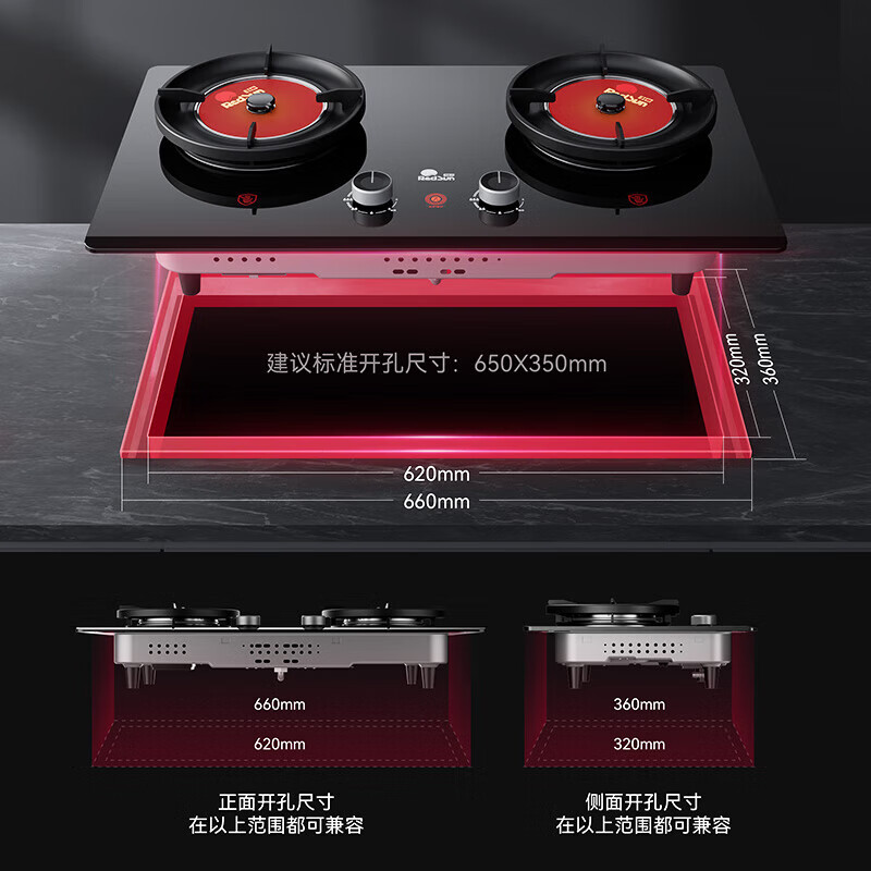 红日（RedSun）定时免改孔小底壳猛火70%热效率DX20聚能红外线灶具加厚防烫双灶 70%高热效率免改孔定时爆炒红外灶 DB10 天然气