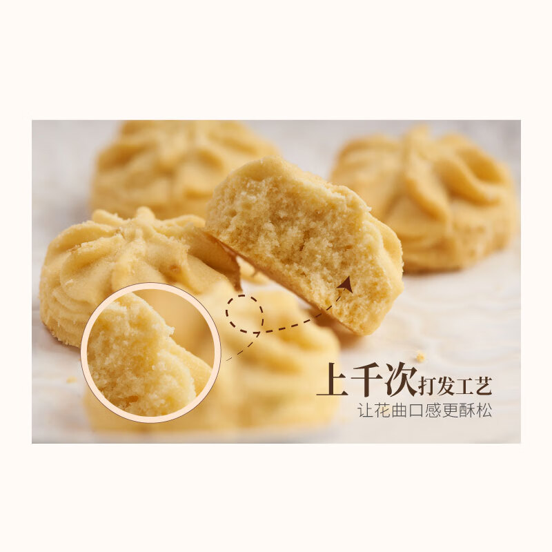 Rene Little Bear香港小熊曲奇饼干办公室休闲甜品零食礼物伴手礼物早餐点心 花曲原味505g