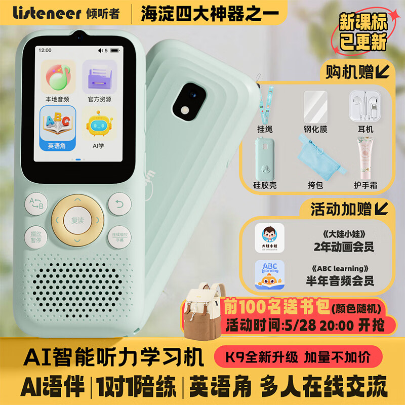 ������ ������ K9 128G