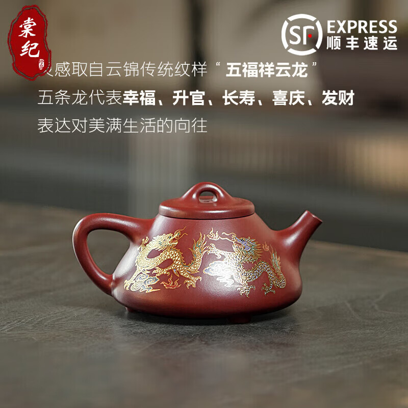 宜兴紫砂壶纯手工泡茶壶单壶黄飞龙血砂茶壶大容量实用