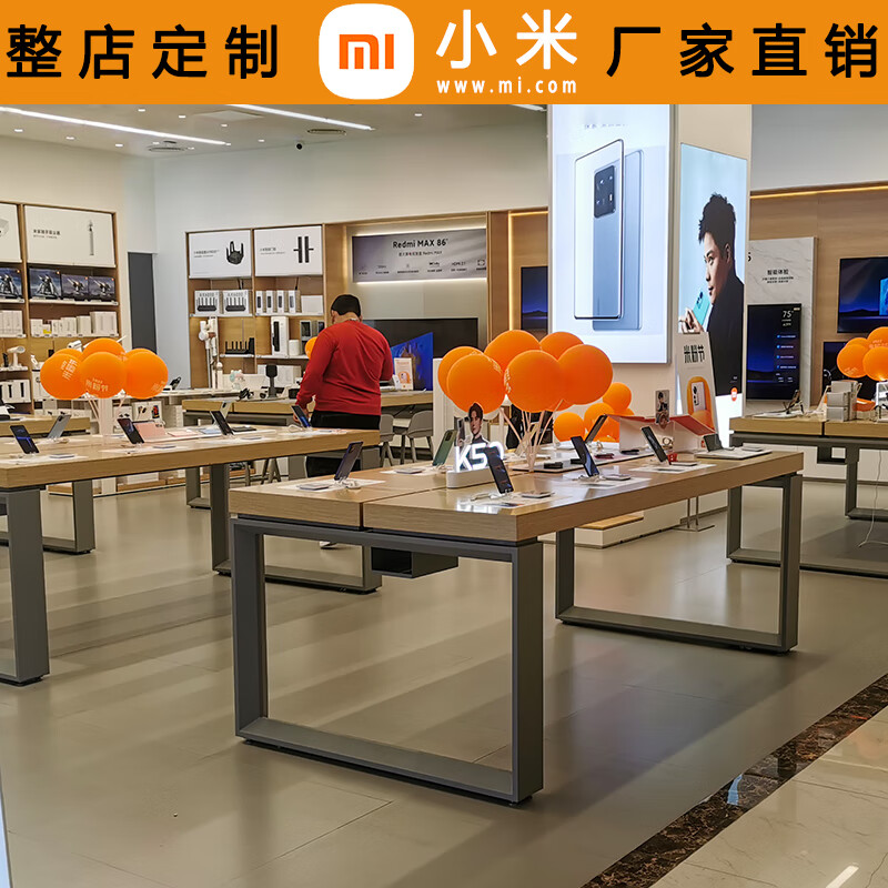 霖?衍手機(jī)展示桌 新款之家體驗(yàn)臺手機(jī)配件柜中島展示桌靠墻柜生態(tài)電視 2.0體驗(yàn)臺1600*900*900
