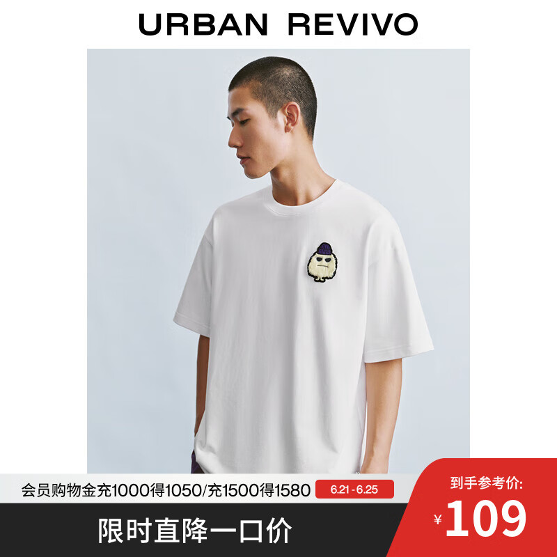 UR2025夏季新款男装时尚休闲撞色刺绣图案短袖T恤UMY450071 本白 M