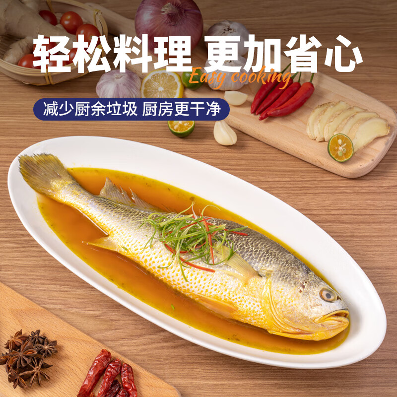 三都港三去黄花鱼宁德正宗大黄鱼新鲜冷冻生鲜海鲜水产海鱼烹饪食材鱼类 三去黄花鱼300g*2包(到手4条)