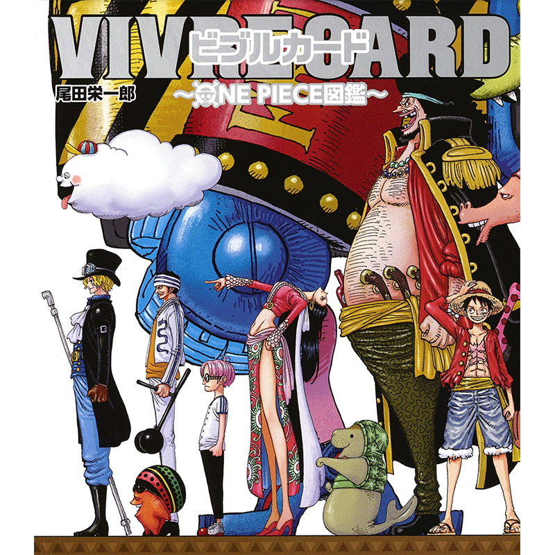 海贼王图鉴 生命卡角色卡 starter set vol 2 日文原版 vivre card