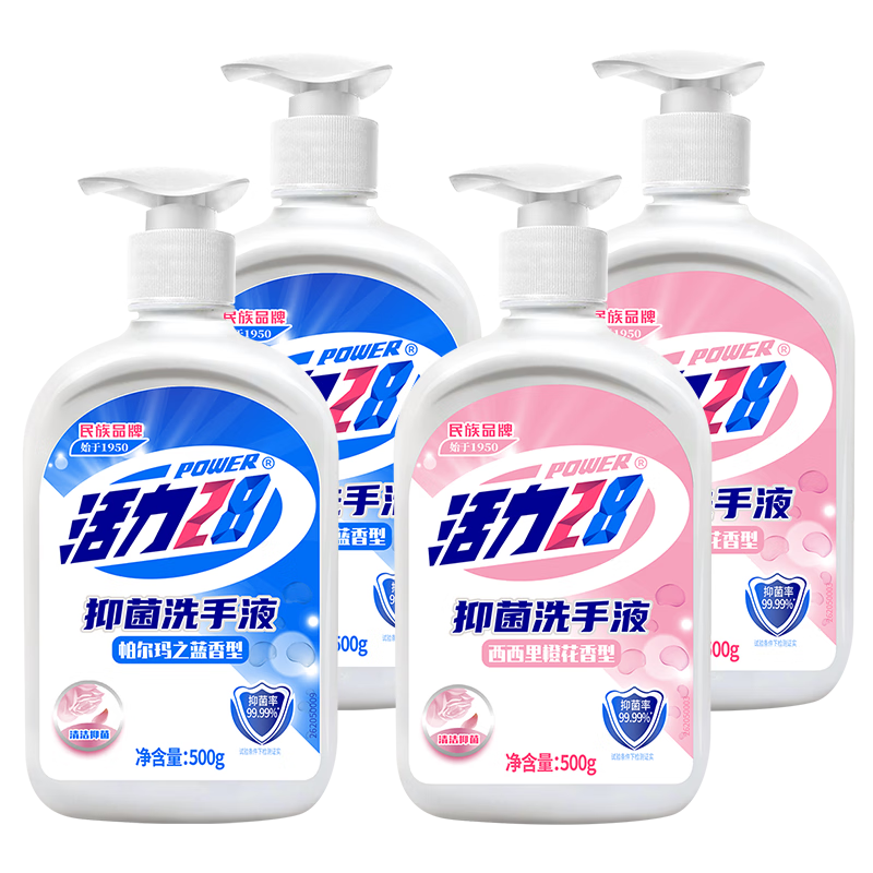 ����28 �־�ϴ��Һ 500g*4ƿ �Ȼ�*2 ������*2 ��ͥ�滻����װ 18.9Ԫ