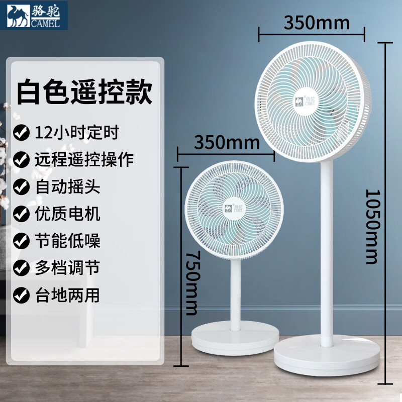 ���յ���ȼ���ҡͷ�������̨��ʽҡͷ����ң����������ѭ��ƽ����� ���������ң�ؿ�