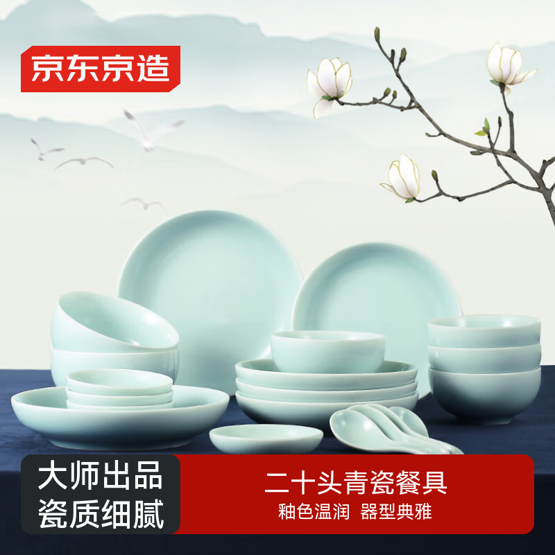 �������� ���̲;����� ��ߵ�����װ��Ǩ֮ϲ�մ���� ��Ȫ���20ͷ 539.1Ԫ