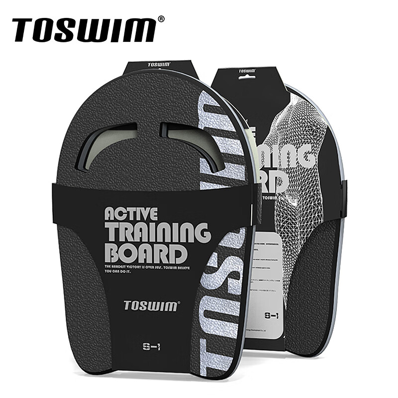 拓胜（TOSWIM）85折秒杀TOSWIM拓胜学游泳背漂打水板装备成人儿童助泳板浮板 黑银系列浮板44*30*2.8CM