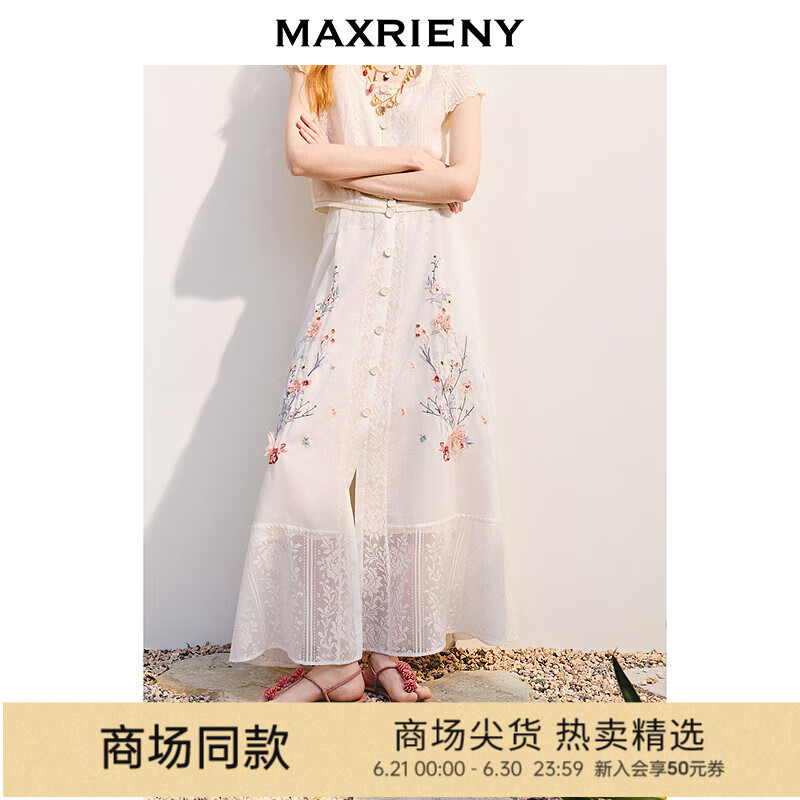 MAXRIENY【商场同款】新中式绣花半裙25夏a摆压褶高腰拼接蕾丝裙 米白 M