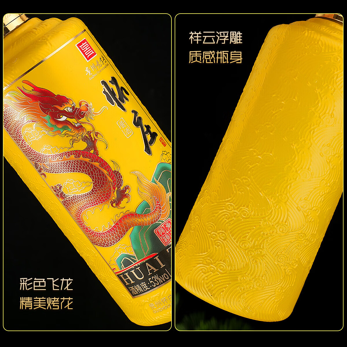 怀庄1983贵州怀庄53度酱香型白酒整箱 粮食酒口粮酒婚宴白酒礼盒送礼酒水 53度 500mL 6瓶 东方龙韵 整箱装