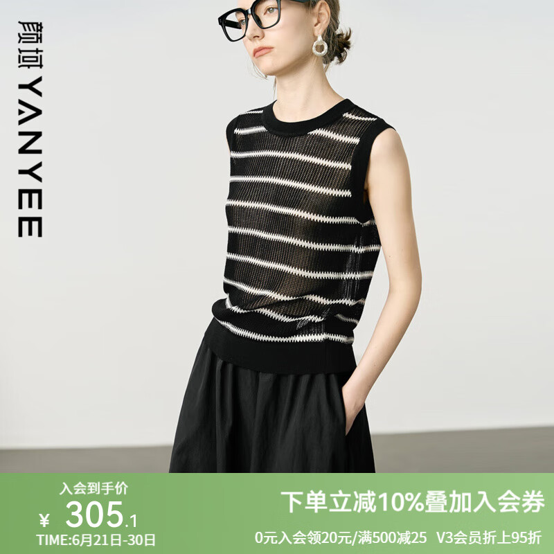 颜域条纹短款针织衫背心女夏装2025新款薄款气质宽松无袖上衣女士 黑白条 2XL