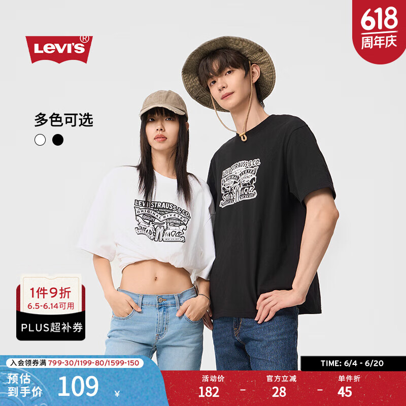 Levi's李维斯男士宽松休闲简约帅气时尚潮流纯棉圆领印花短袖T恤 白色 L