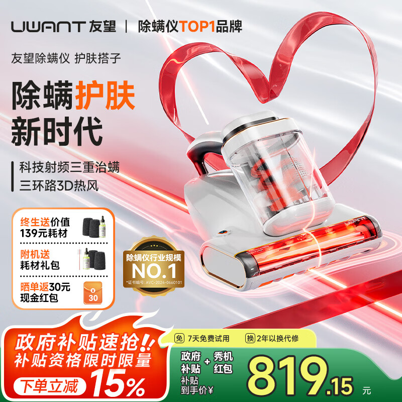 uwant����������������������ǻ������Ӵ�������������ɱ�����ô��ϳ�����������ȥ��������CM2402