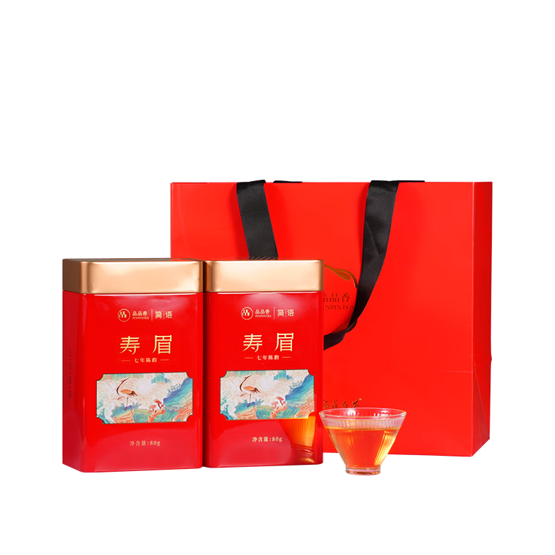 品品香白茶 福鼎白茶简语七年陈老白茶寿眉茶叶80g*2红罐礼盒装送礼