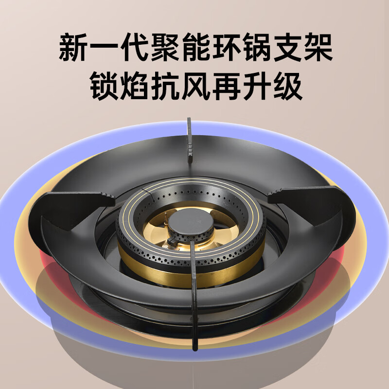 GRANY德国5.2KW三眼燃气灶天然气猛火灶嵌入式三头炉灶家用定时液化气灶台上三眼灶加厚钢化玻璃灶 三眼猛火+定时熄火+加厚钢化玻璃B894 管道天然气