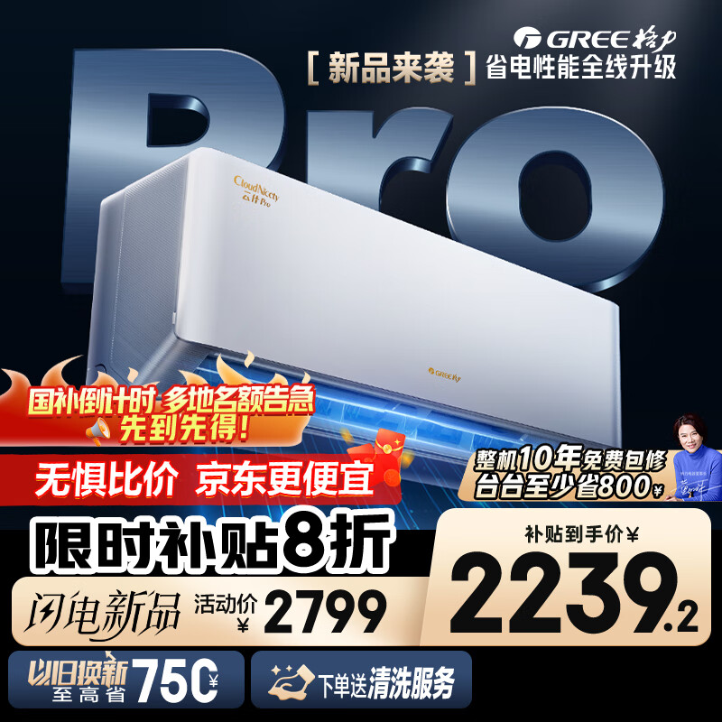 GREE/���� �յ� ��1ƥ �Ƽ�Pro KFR-26GW/NhMa1BG