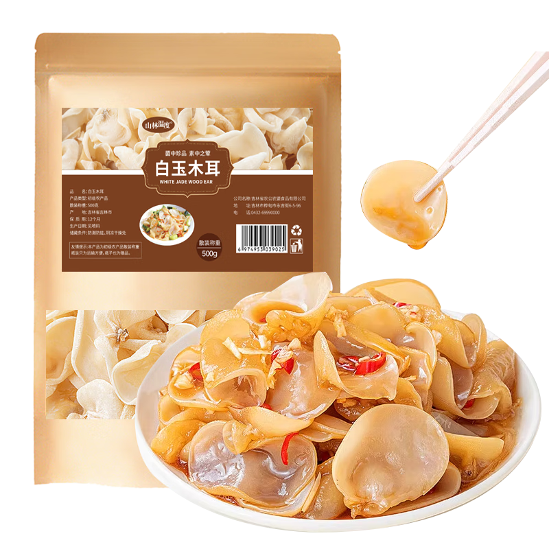 ڲɽ¶ȡľ500 35.8Ԫ