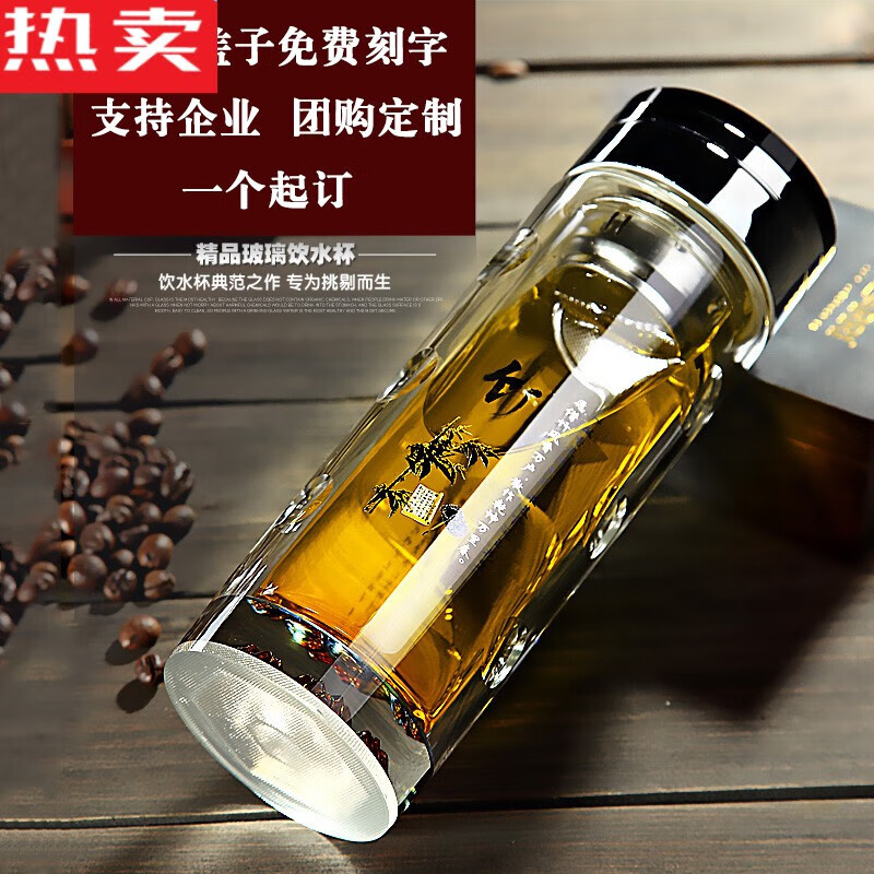 OLOEY德國進口品質(zhì)雙層男士夏季女玻璃杯防摔水杯個人專用水晶杯子隔熱 指南針300