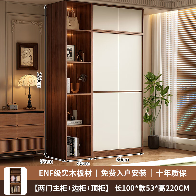 ���ڲ���������������װ��ENF��ȫʵľ�¹��������ݴ��¹������������ɴ���� 0.6�׺���ɫ����+����+�߹� 1039.55Ԫ(������)