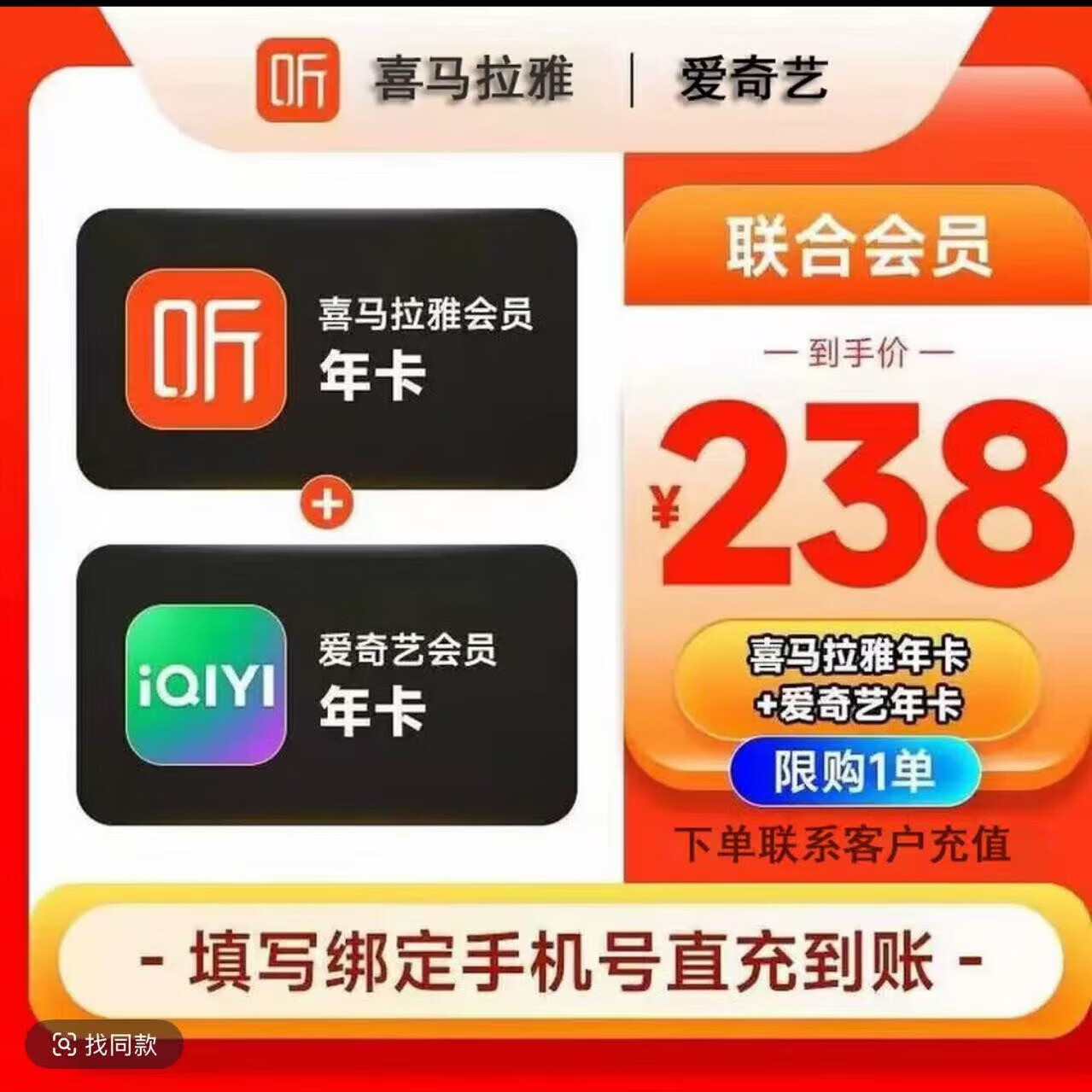 ϲ������VIP��Ա˫�꿨24�����۷��Ա���꿨ϲ������FM(�Ƕ�ͯ��Ա) ϲ�����Ż�Ա���� ϲ�����Ż�Ա+�����ջƽ�VIP��Ա�꿨