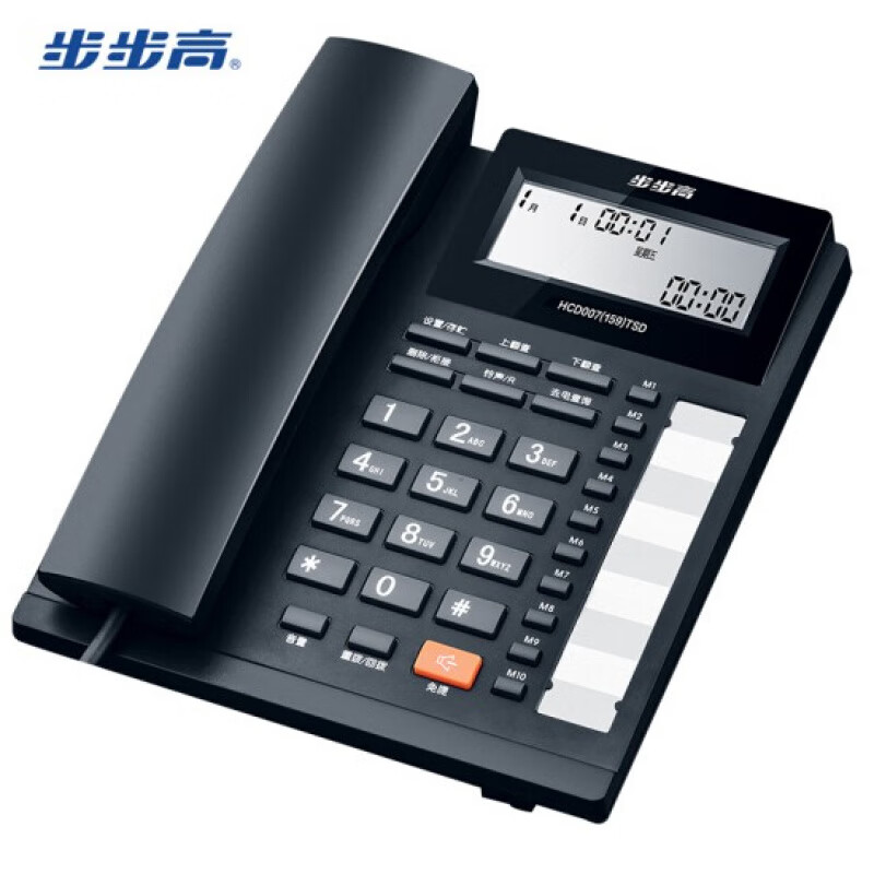 步步高hcd电话机 hcd007(159)tsd来电显示电话机一键拨号 黑色