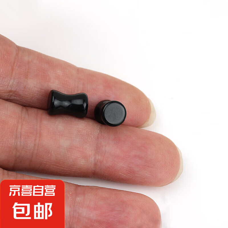 平面亞克力內(nèi)牙耳擴飾品黑色經(jīng)典男女滑輪耳廓穿刺擴耳器不過敏 6mm一個