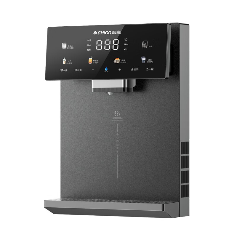 志高（CHIGO）【官方直营】管线机壁挂式制冷制热一体可吸桶装水即热管线机净水器套装 电子制冷 UV抑菌 冷热管线机需搭配净水器-星空灰(视频安装）