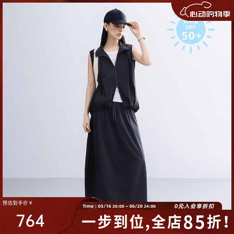 美洋（MEIYANG）山本套裝 防曬UPF50+微皺肌理日系休閑馬甲半裙 黑色 XL