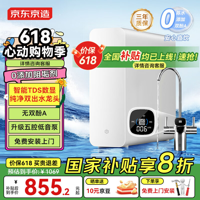 �������� ��ˮ�� ��Ϭ800G2.0