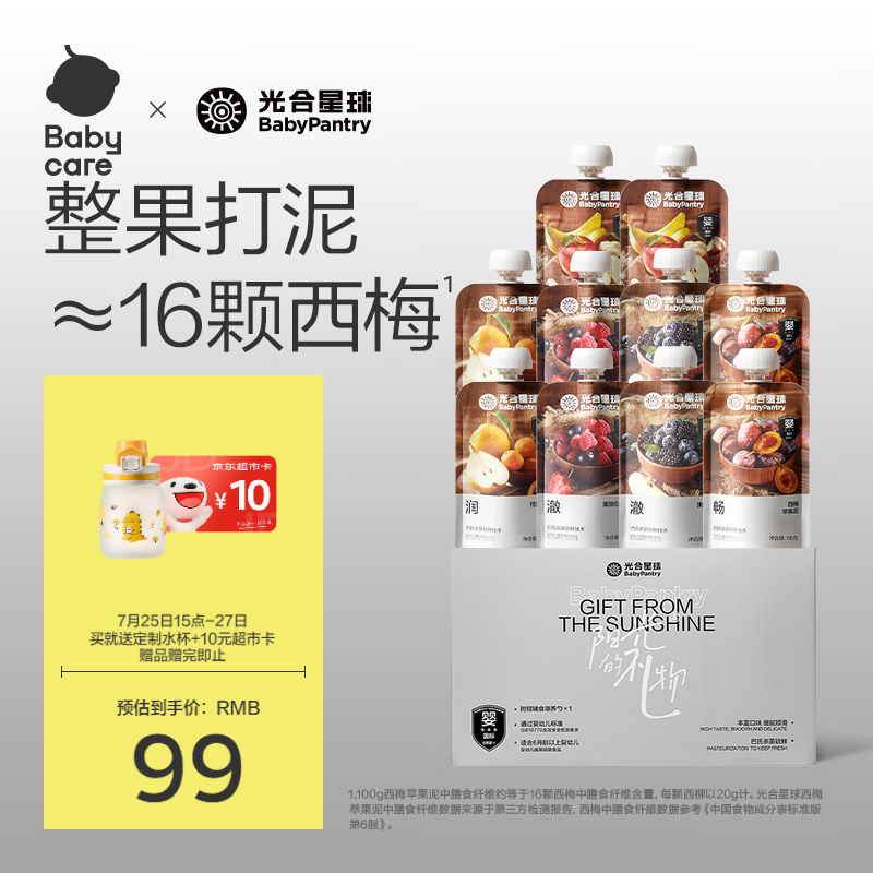 ������� Ӥ��ˮ���� 88g*10��