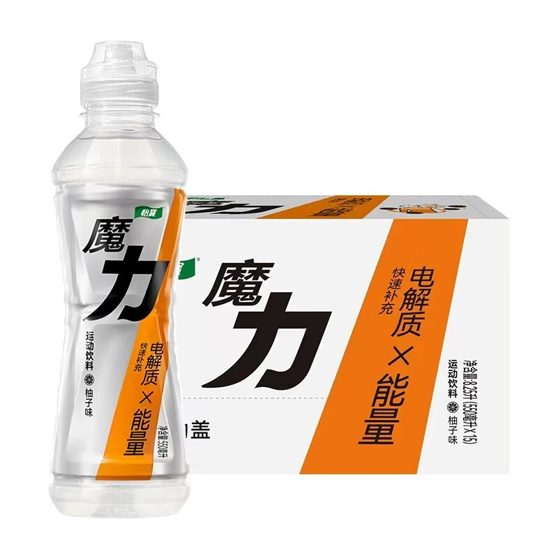 怡宝魔力氨基酸运动饮料维他命水550ml*15瓶整箱 电解质能量饮料 西柚味4瓶