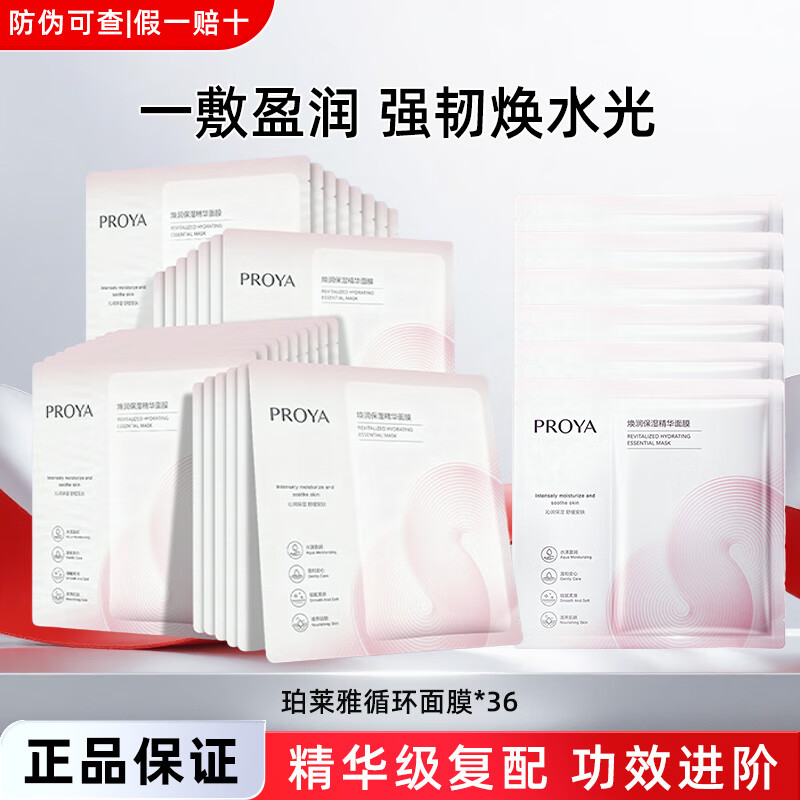 ������ ��ʪ������Ĥ 36Ƭ