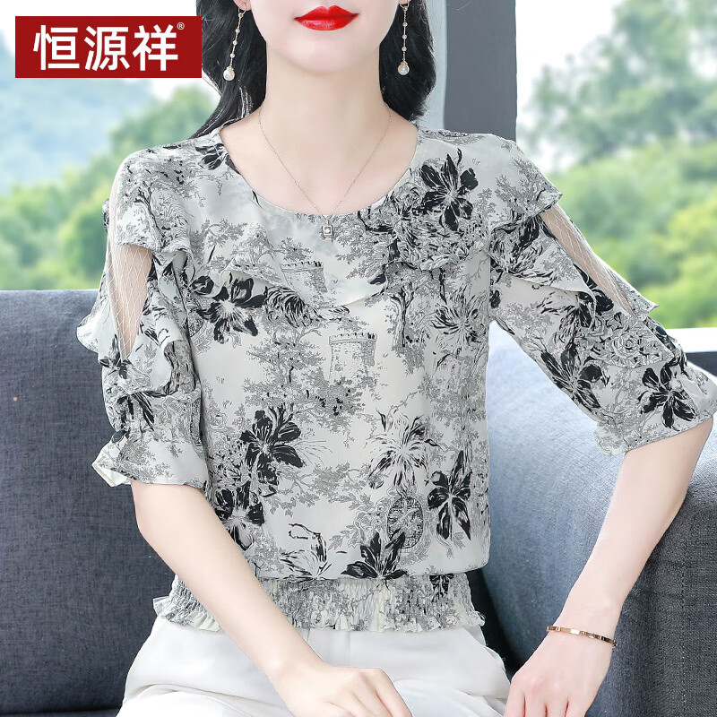 恒源祥水墨印花短袖雪紡衫女士夏裝新款荷葉邊減齡小衫氣質(zhì)顯瘦短款上衣 花色《今年流行別致漂亮獨(dú)特設(shè)計(jì) 2XL 115-125斤