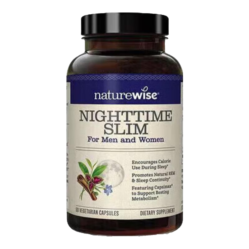 naturewise進(jìn)口夜間燃脂膠囊含綠咖啡豆樹莓褪黑素減脂睡眠60粒 60粒