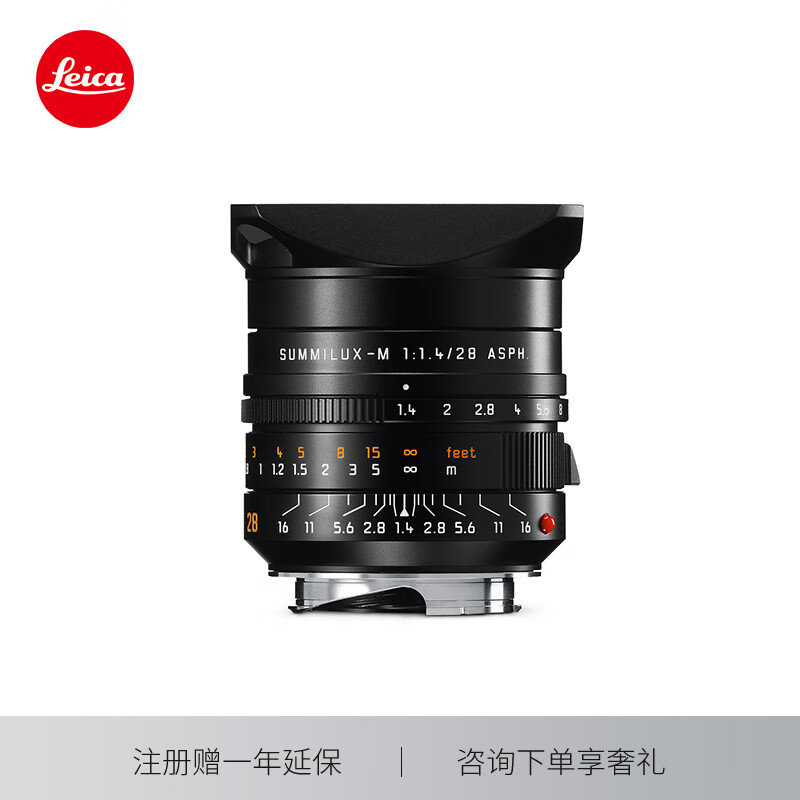 徕卡（Leica）M相机镜头 SUMMILUX-M 28mm f/1.4 ASPH. M11/M11-P相机定焦镜头（黑色）11668