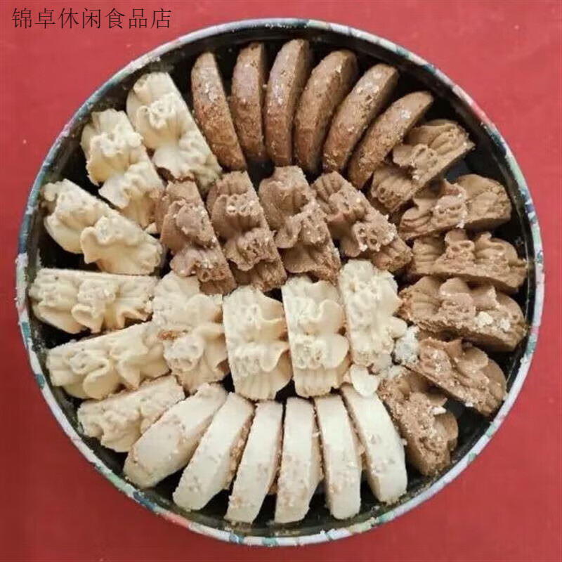 聪明小熊香港珍妮曲奇曲奇手工饼干礼盒装特产休闲零食品 四味曲奇320g