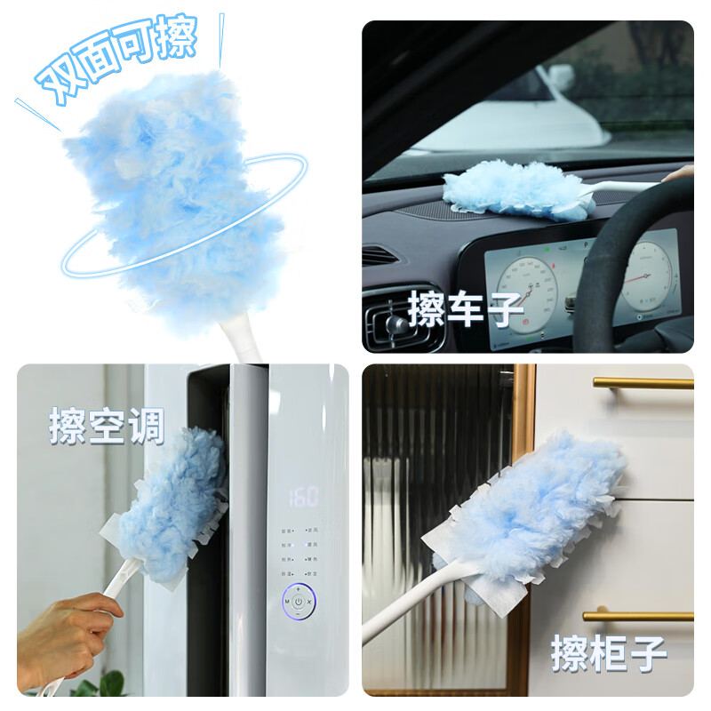 小奇牛静电除尘掸鸡毛掸子除尘扫灰家用 1.6m可伸缩静电吸附除尘泡泡掸 短款手柄+4个掸头