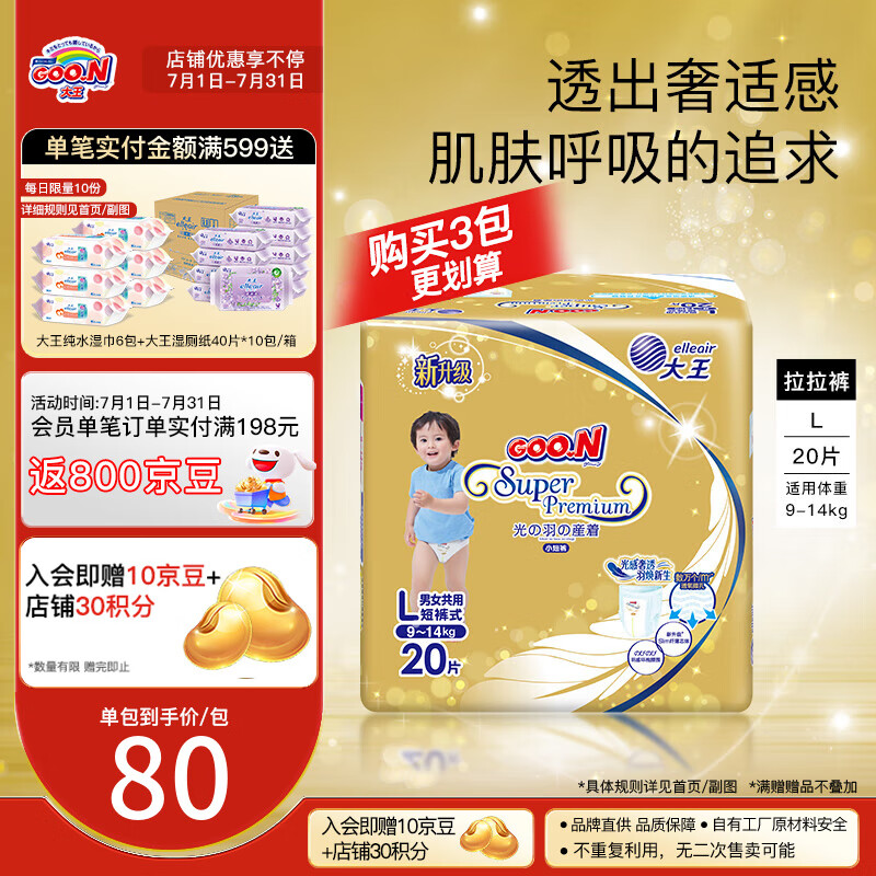 ������Ʒ��ֱ�� ����Ʒ�ʡ�����mini  ������ ͸��ֽ��������� mini������L20  26��1�²��˻�