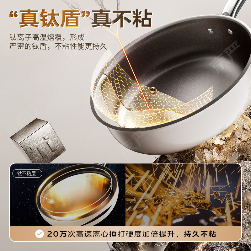 京严炒锅不粘锅煎锅家用小锅煎饼蛋煎烤肉牛排专用电磁炉多炉通用 【深煎锅】煎炒两用28 售后无忧
