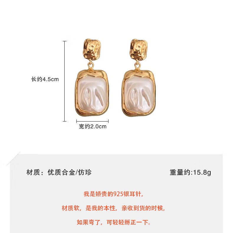DOMAIWINS法式轻奢时尚方形褶皱耳环小众高级设计感珍珠复古中古风百搭耳钉 法式复古珍珠耳环
