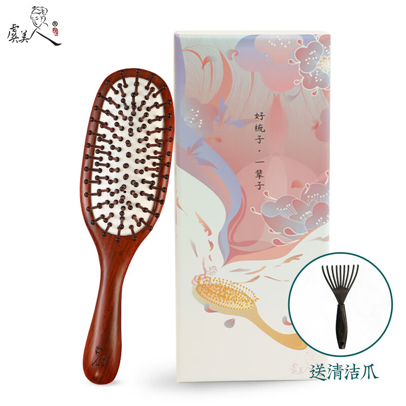 虞美人【新品】紫檀气囊梳木梳女发刷按摩头部气垫梳经络卷发家用 非洲紫檀气囊梳圆【粉色礼盒】