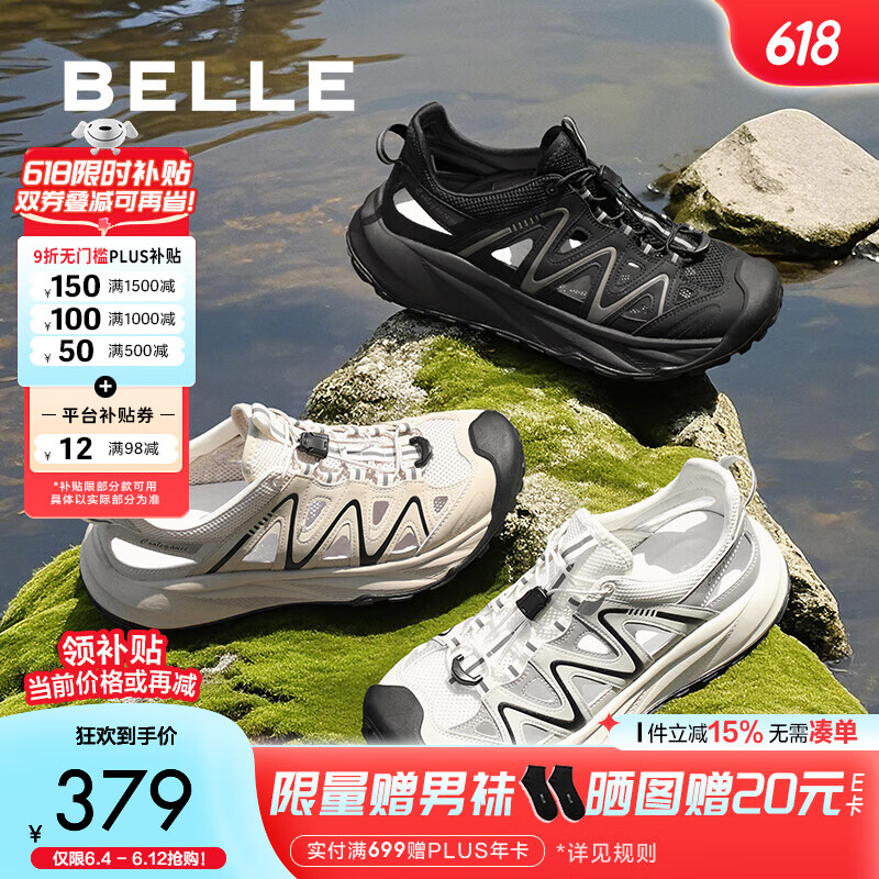 百丽父亲节镂空透气登山鞋男25新款夏季休闲运动厚底溯溪鞋A1969BM5 黑色（镂空凉鞋） 40 (250mm)