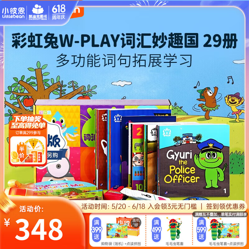 Ͽ ʺW-PLAYʻȤ 29326.63Ԫ