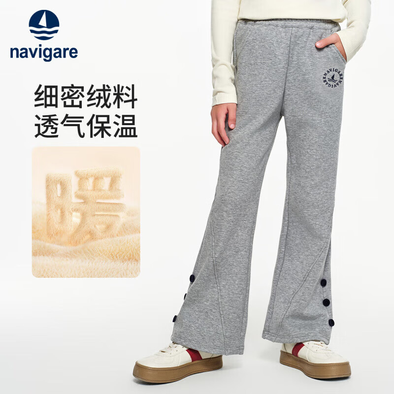 NAVIGARE�����С����ͯװ��ͯ����Ůͯ���п㱣ů�⴩�������㶬���·�5 ���Ů��ǳ�һ� 120