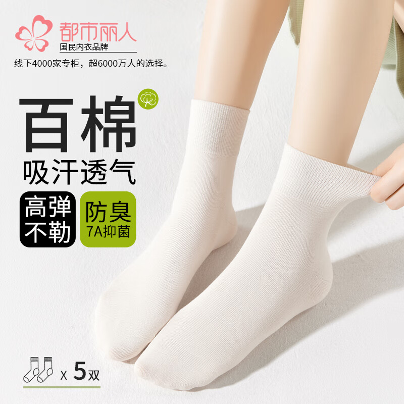 �������� ��������Ů 7A�־���Ͳ�� ��ɫ ���� �ļ�����������ɫѧ���˶��� 22.95Ԫ(����ȯ)